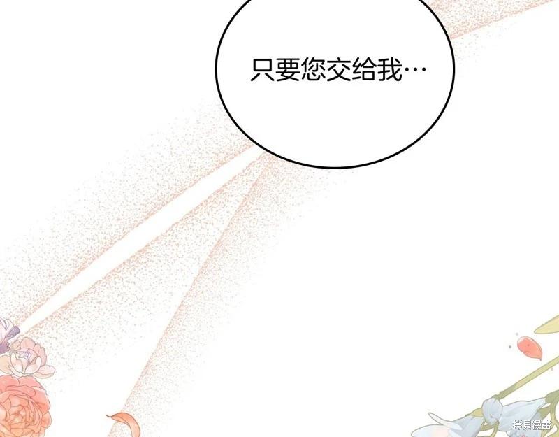 第 304 页