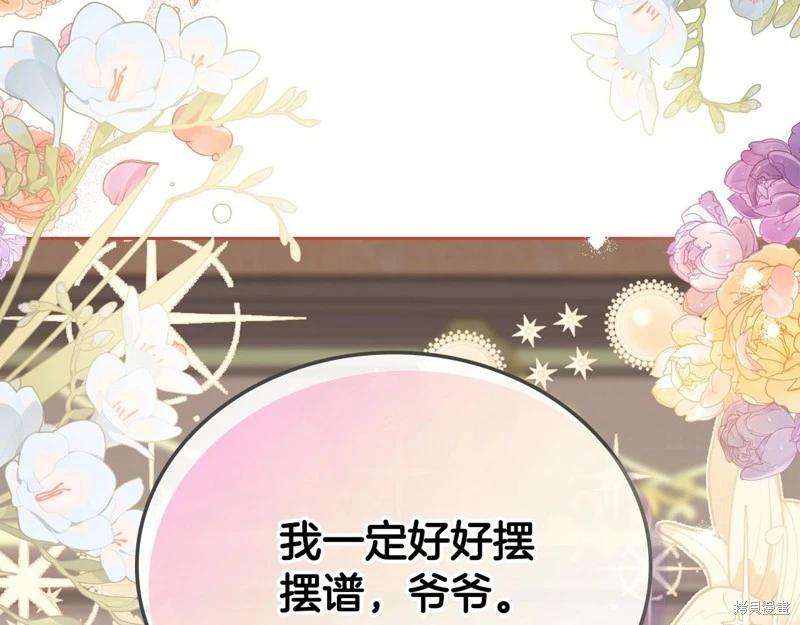 第 305 页