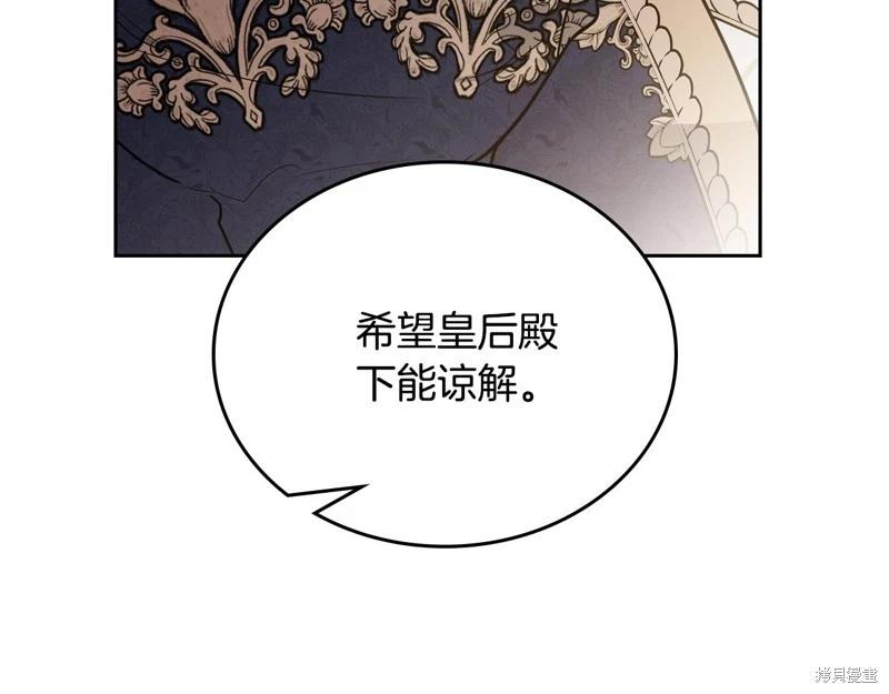 第 104 页