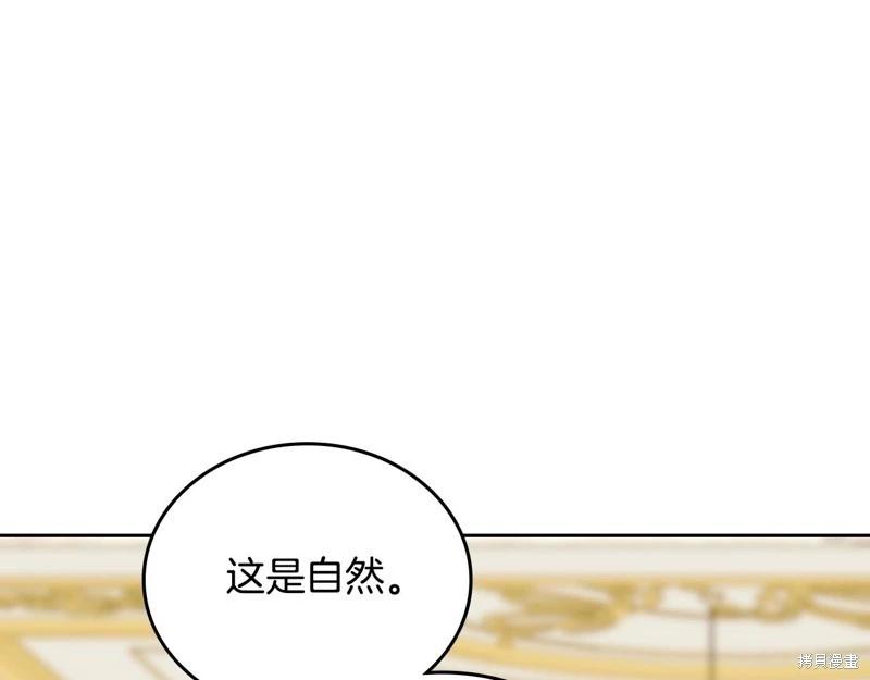 第 105 页