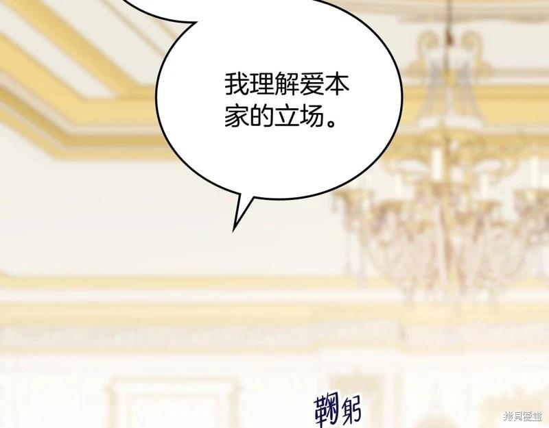 第 106 页