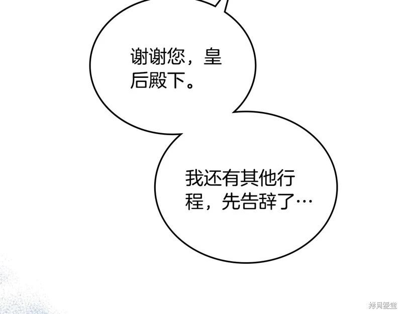 第 108 页