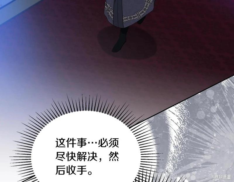 第 119 页