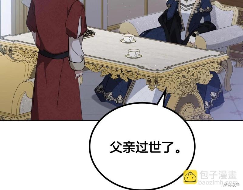 第 135 页