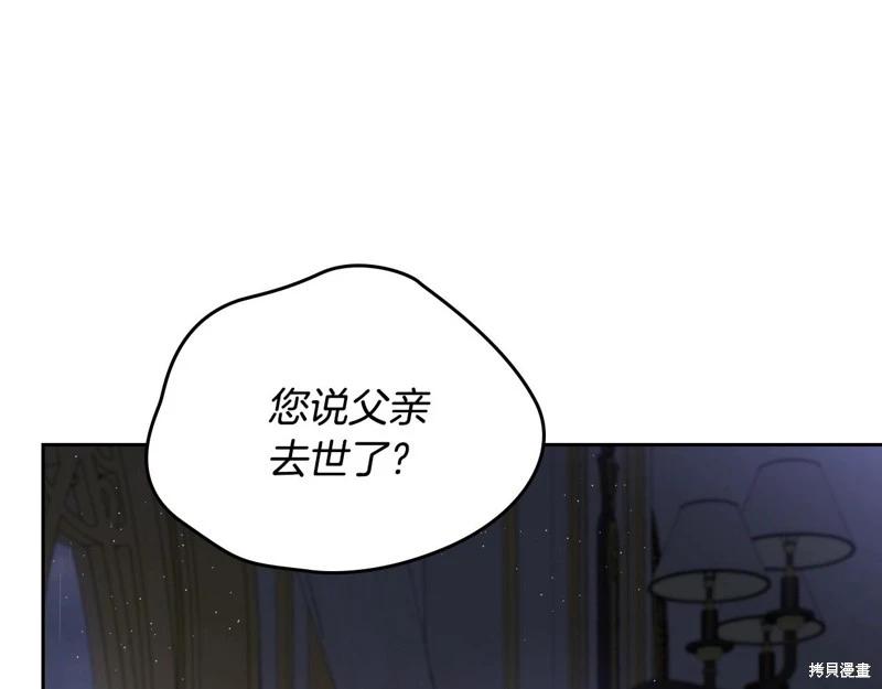 第 144 页