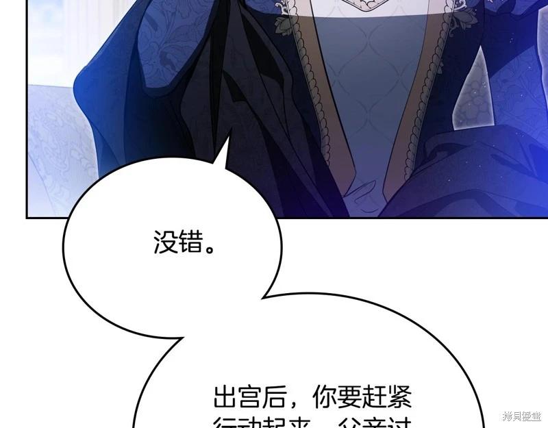 第 146 页