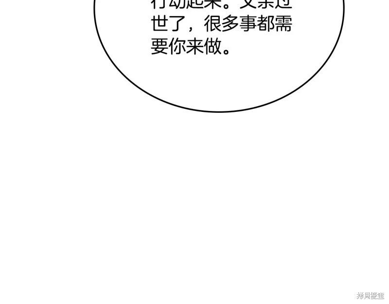 第 147 页