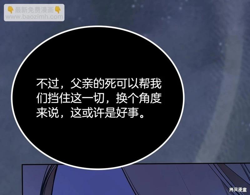 第 154 页