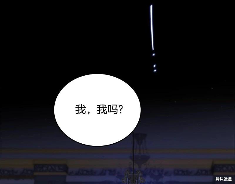 第 170 页