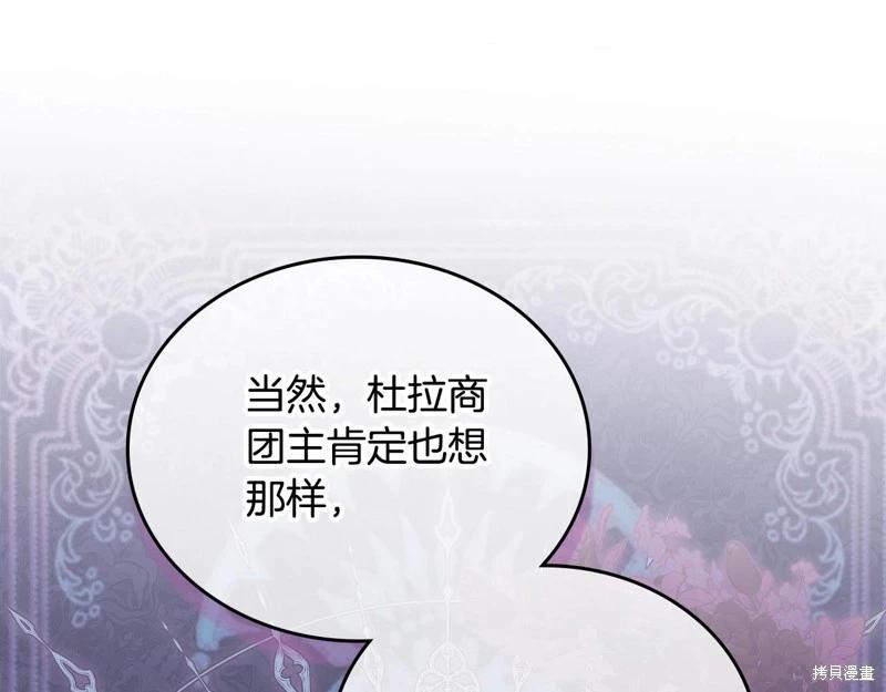第 173 页