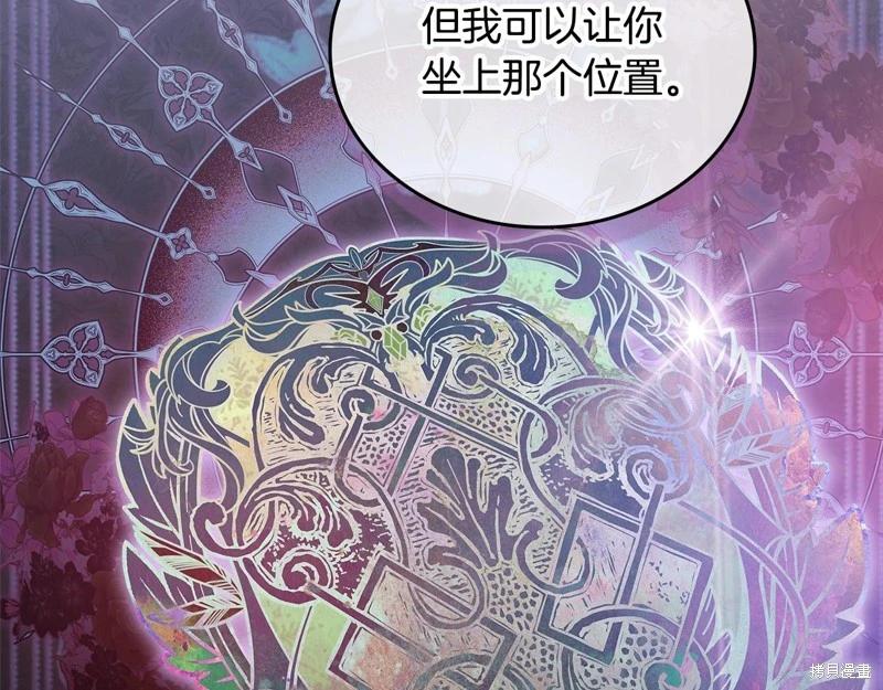 第 174 页