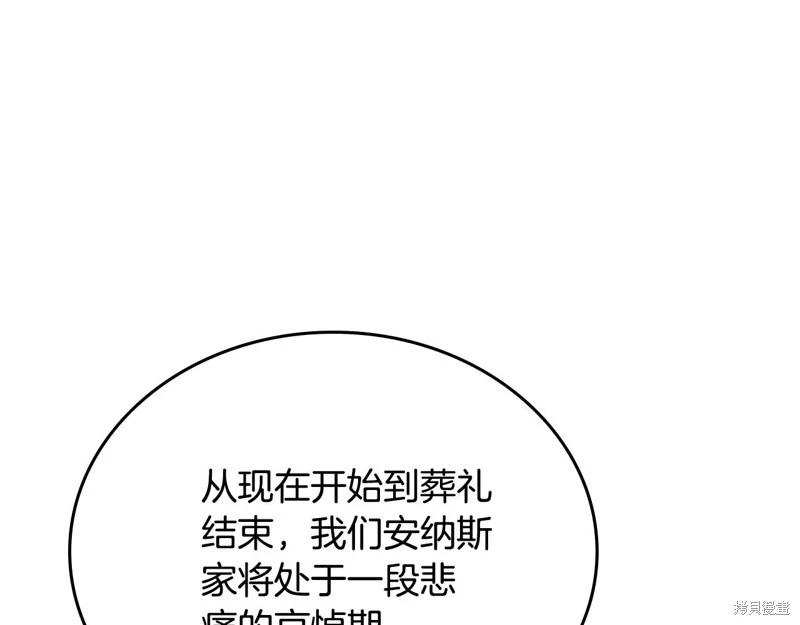 第 186 页