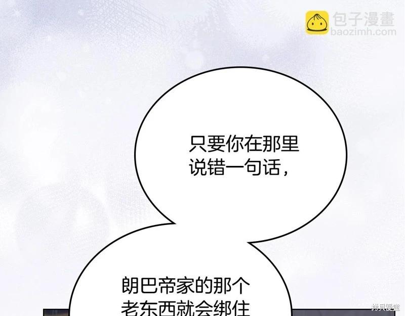 第 190 页