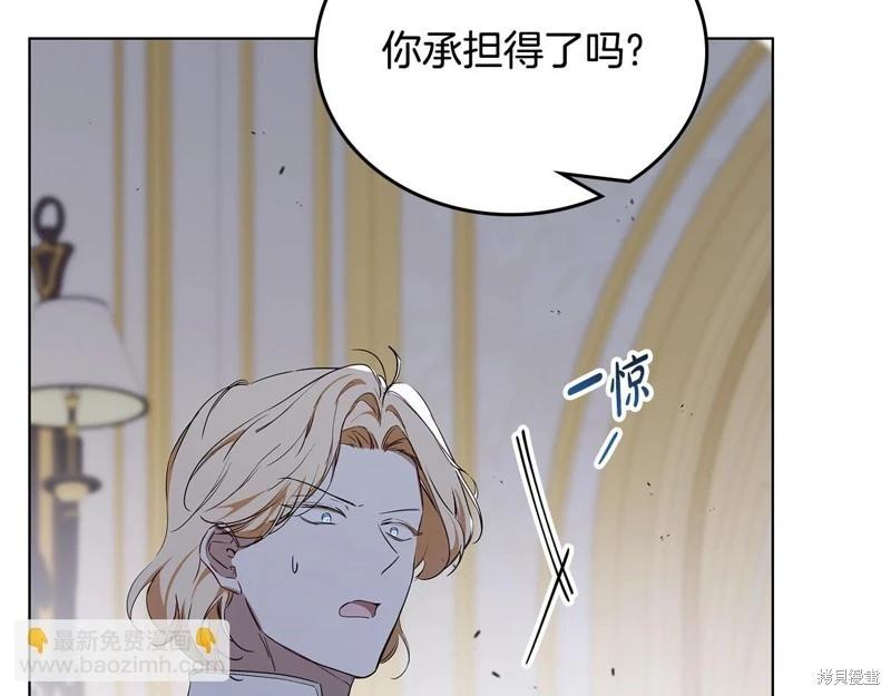 第 194 页