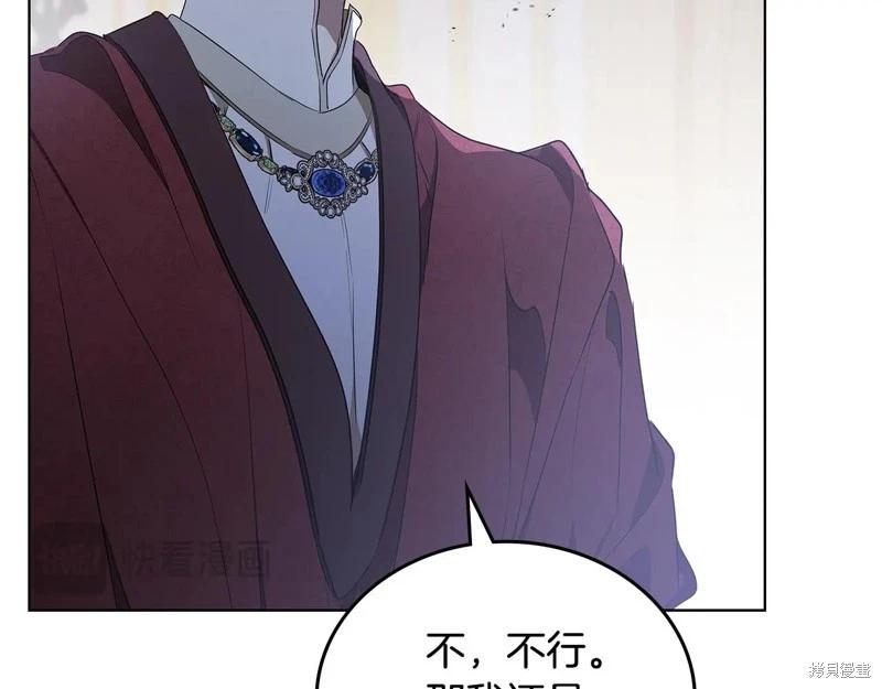 第 195 页