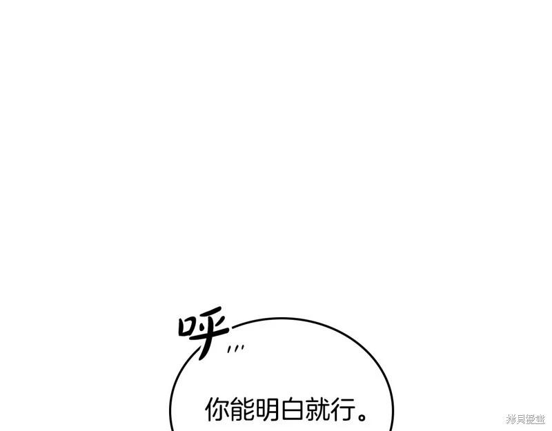 第 197 页