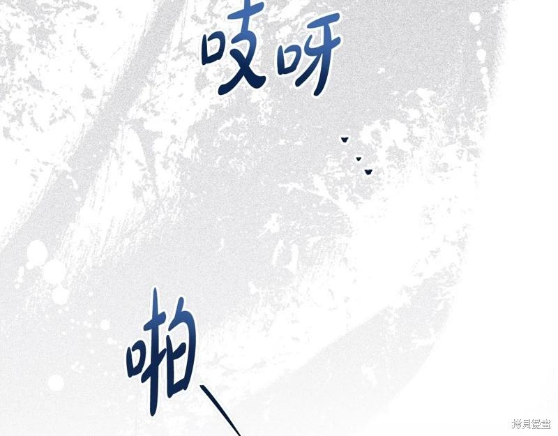 第 203 页