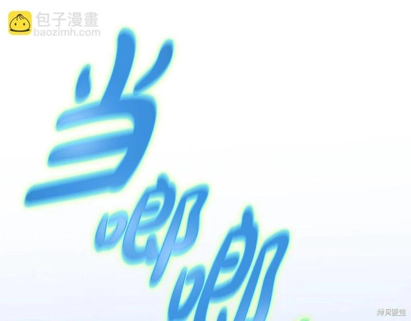 第 210 页