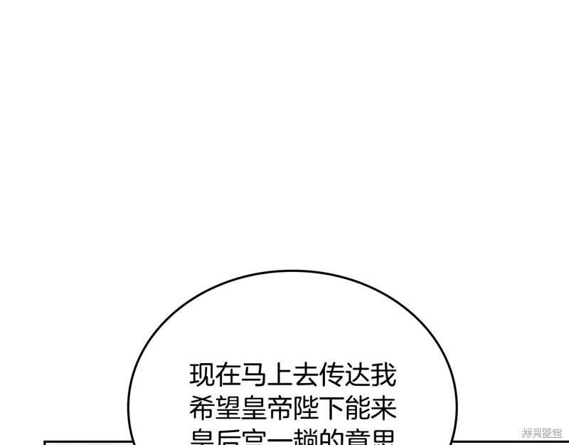 第 219 页