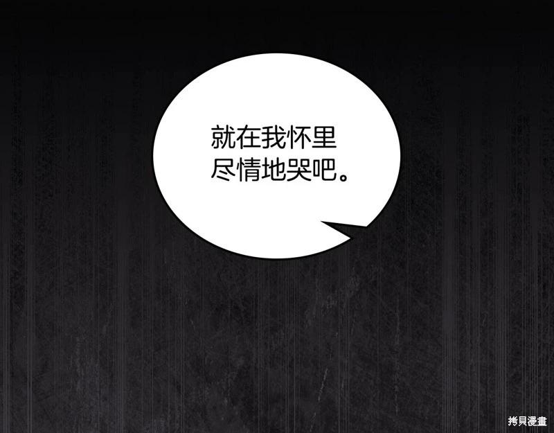 第 262 页