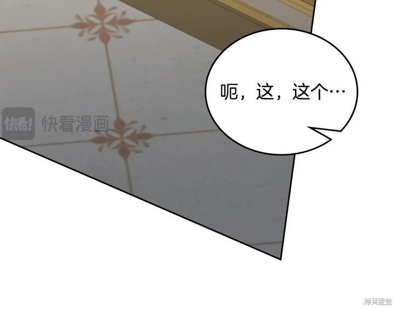 第 92 页