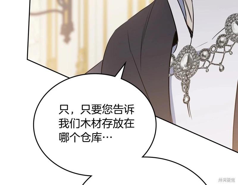 第 96 页