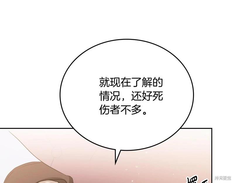 第 109 页