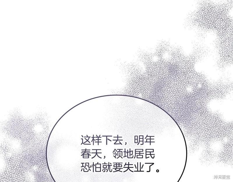 第 112 页