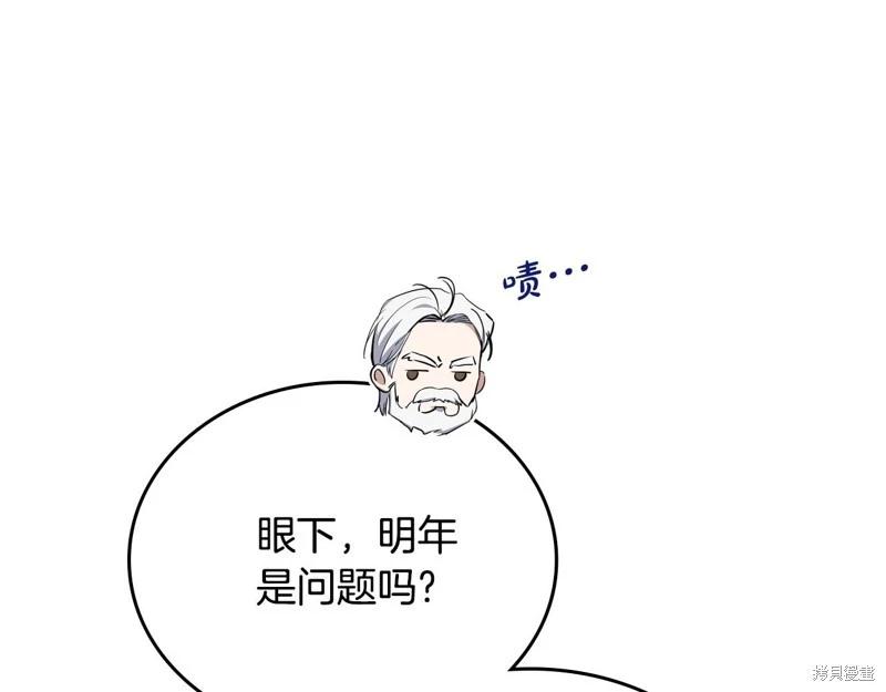 第 114 页