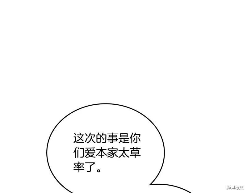 第 127 页