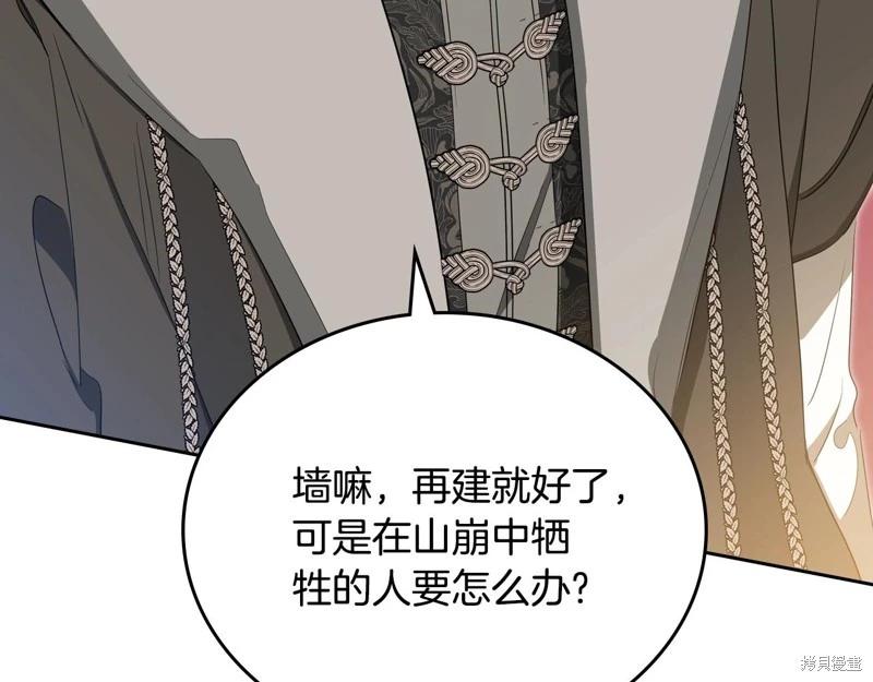 第 130 页