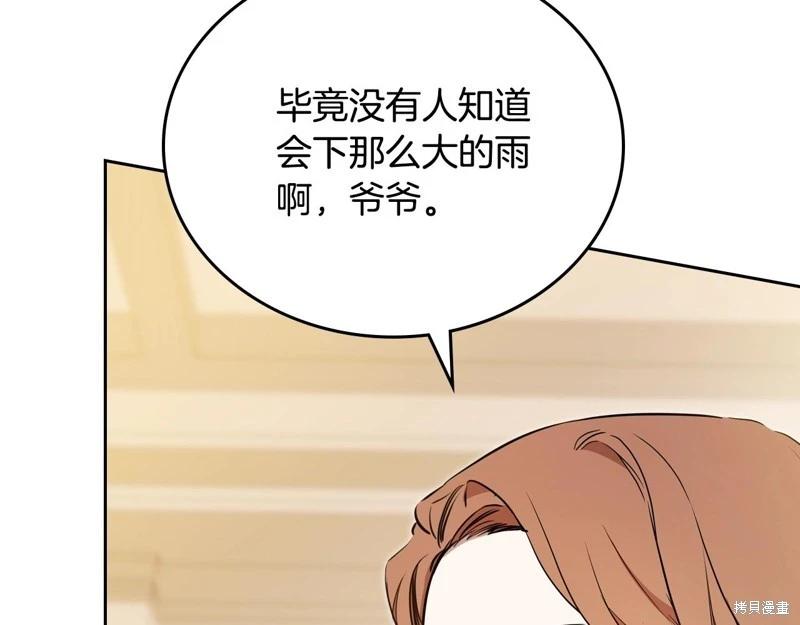 第 132 页