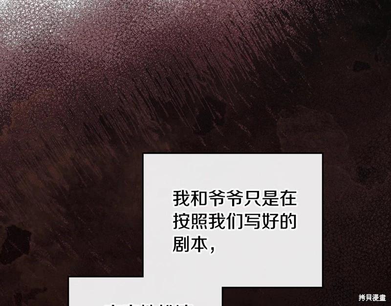 第 139 页