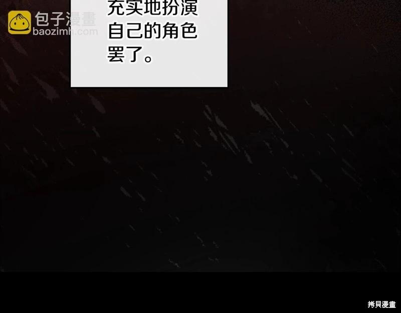 第 140 页