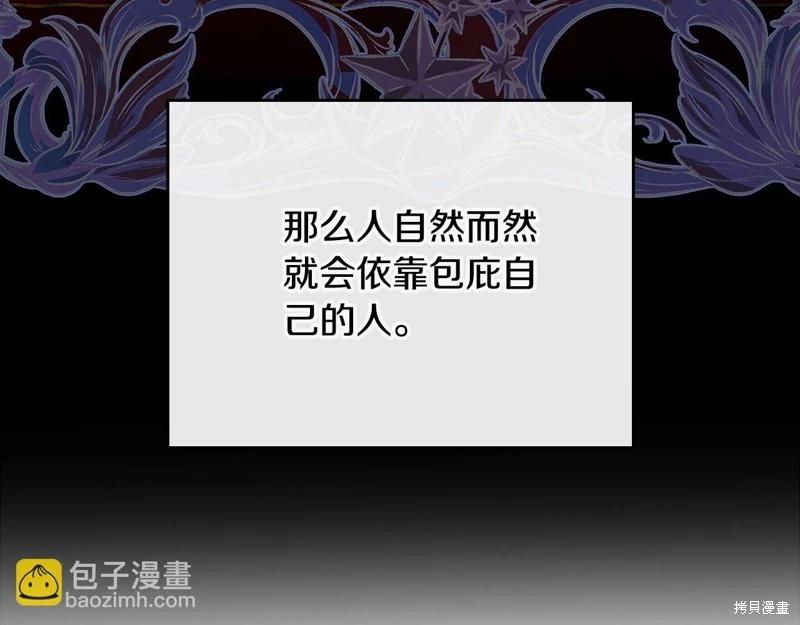 第 144 页