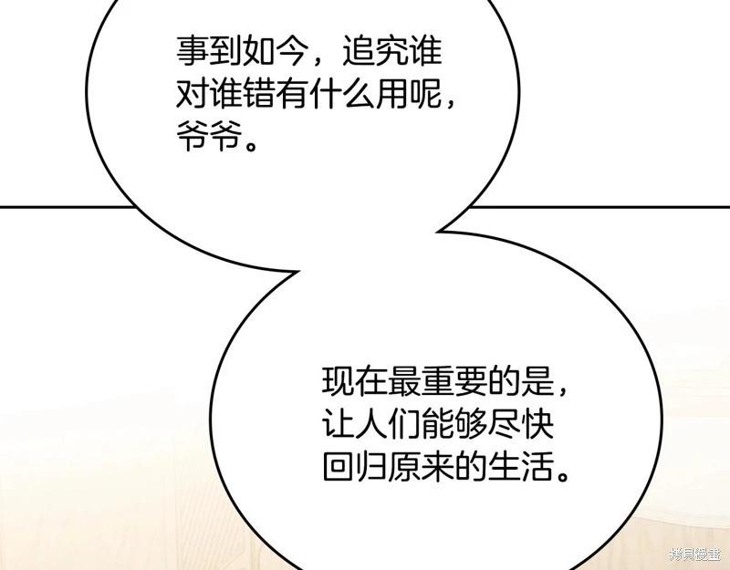 第 146 页