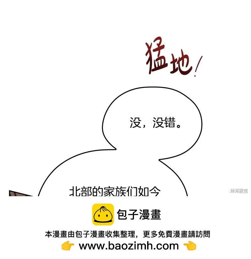 第 150 页