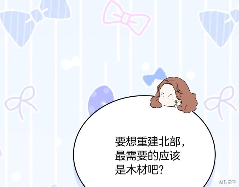 第 157 页