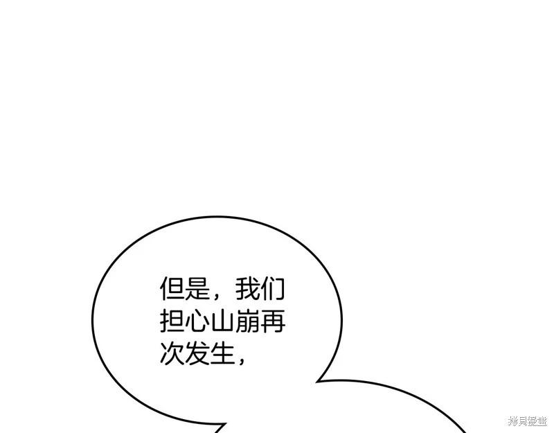 第 159 页
