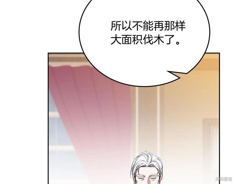 第 160 页