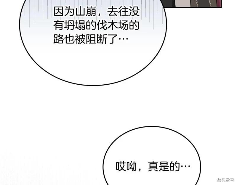 第 162 页