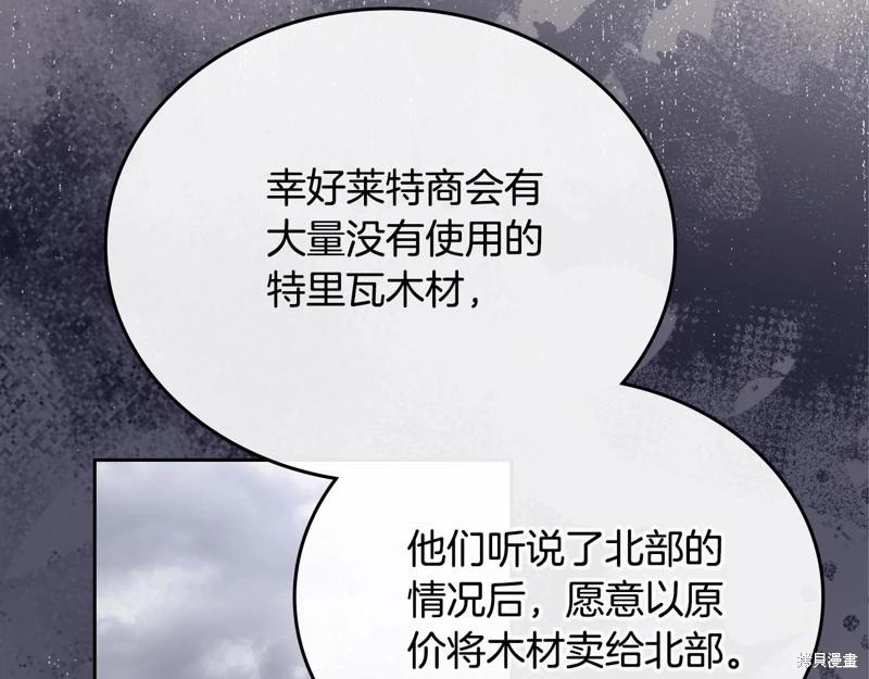 第 164 页