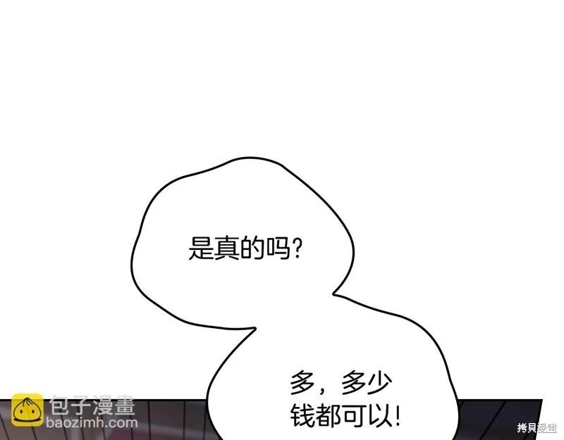 第 167 页