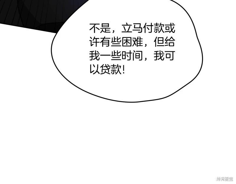 第 170 页