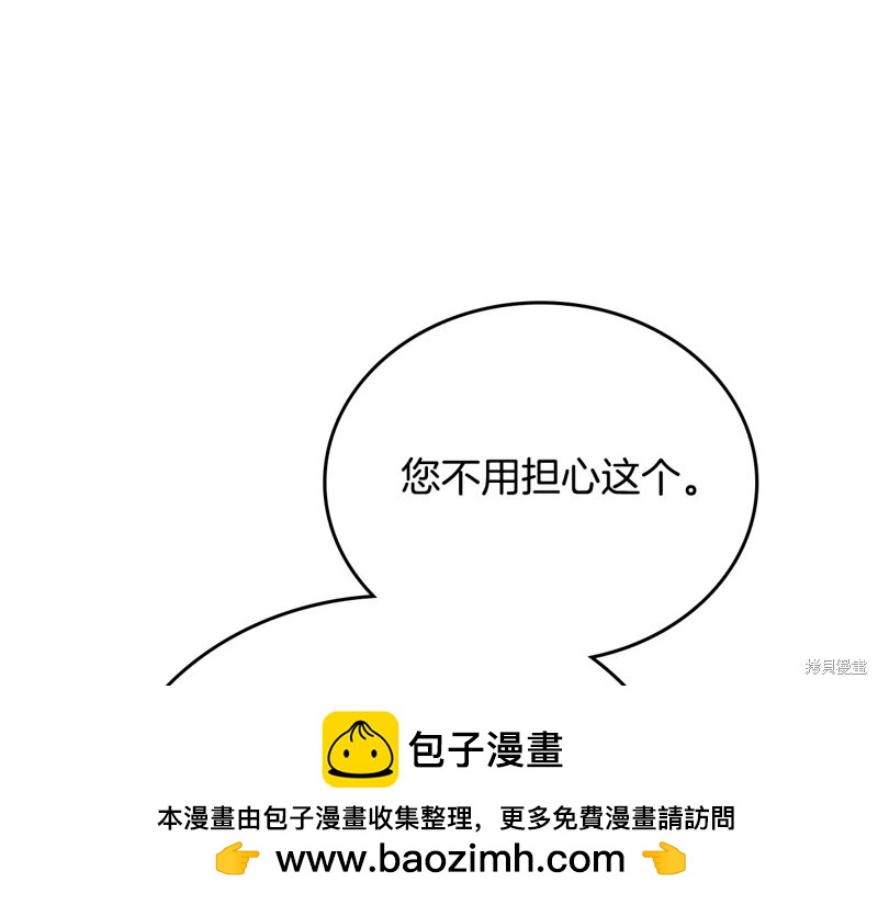 第 171 页