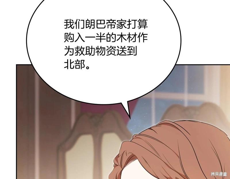第 172 页