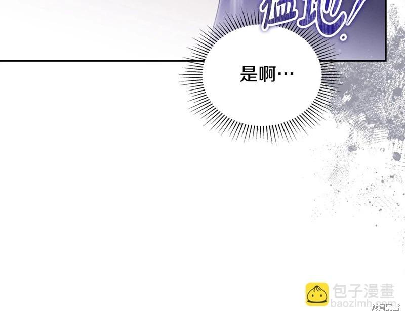 第 179 页