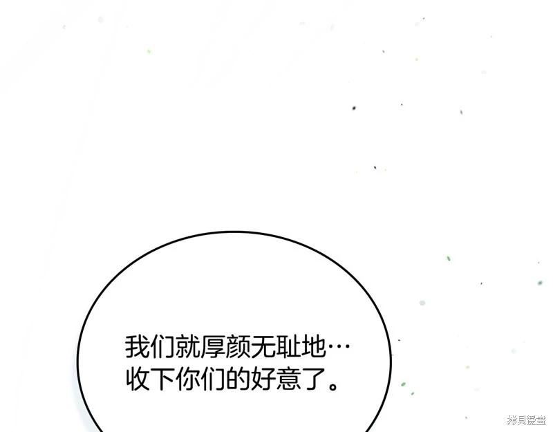 第 186 页