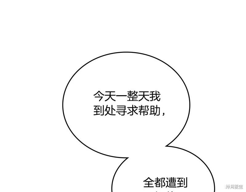 第 190 页