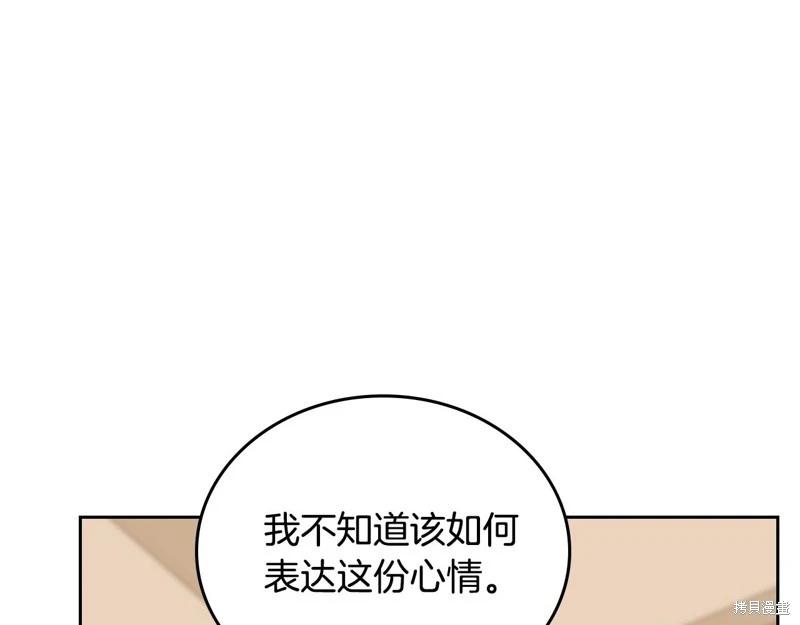 第 193 页